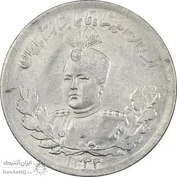 سکه 2000 دینار 1343 تصویری - MS63 - احمد شاه
