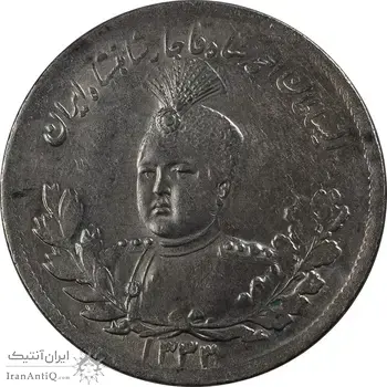 سکه 2000 دینار 1343 تصویری - MS63 - احمد شاه