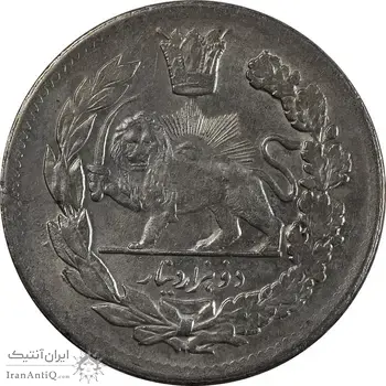 سکه 2000 دینار 1343 تصویری - MS63 - احمد شاه