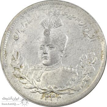 سکه 2000 دینار 1343 تصویری - MS62 - احمد شاه سکه 2000 دینار 1343 تصویری - MS62 - احمد شاه