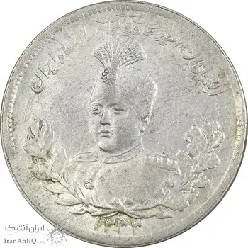 سکه 2000 دینار 1343 تصویری - MS62 - احمد شاه