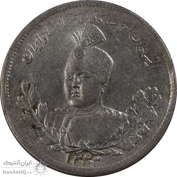 سکه 2000 دینار 1343 تصویری - MS62 - احمد شاه سکه 2000 دینار 1343 تصویری - MS62 - احمد شاه