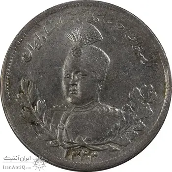 سکه 2000 دینار 1343 تصویری - MS62 - احمد شاه