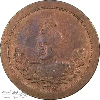 مدال برنز عزت غیرت 1337 - AU -  احمد شاه