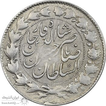 سکه 2000 دینار 1922 ارور تاریخ - صاحبقران - AU50 - ناصرالدین شاه