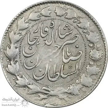 سکه 2000 دینار 1922 ارور تاریخ - صاحبقران - AU50 - ناصرالدین شاه