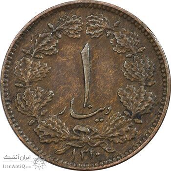 سکه 1 دینار 1310 - EF45 - رضا شاه سکه 1 دینار 1310 - EF45 - رضا شاه