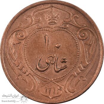 سکه 10 شاهی 1314 - MS62 - رضا شاه سکه 10 شاهی 1314 - MS62 - رضا شاه