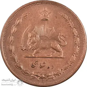 سکه 10 شاهی 1314 - MS62 - رضا شاه