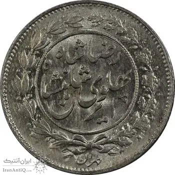 سکه 1000 دینار 1306 خطی - MS63 - رضا شاه