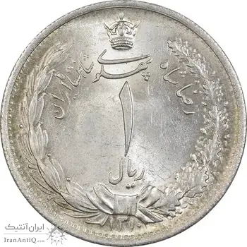 سکه 1 ریال 1310 - MS64 - رضا شاه