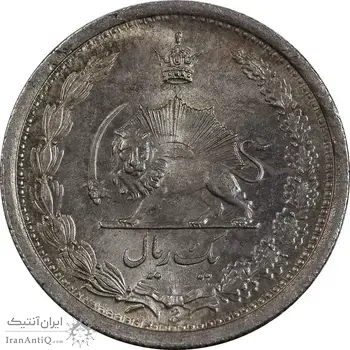 سکه 1 ریال 1310 - MS64 - رضا شاه