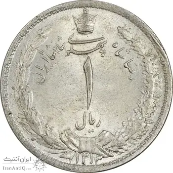 سکه 1 ریال 1313 (3 تاریخ کوچک) - MS64 - رضا شاه