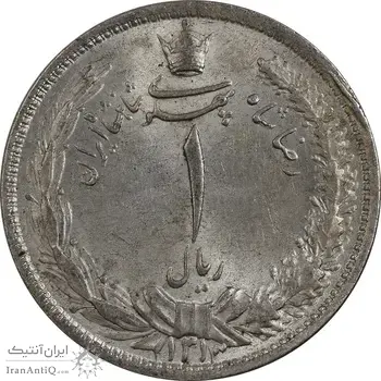 سکه 1 ریال 1313 (3 تاریخ کوچک) - MS64 - رضا شاه
