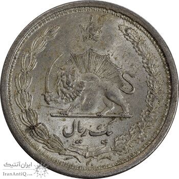 سکه 1 ریال 1313 (3 تاریخ کوچک) - MS64 - رضا شاه سکه 1 ریال 1313 (3 تاریخ کوچک) - MS64 - رضا شاه