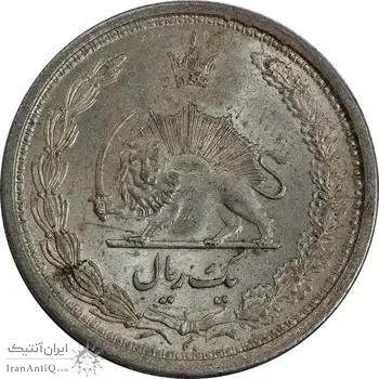 سکه 1 ریال 1313 (3 تاریخ کوچک) - MS64 - رضا شاه