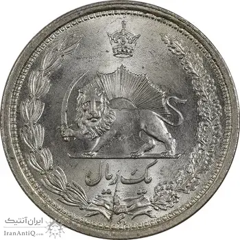 سکه 1 ریال 1313 (3 تاریخ بالا) - MS65 - رضا شاه