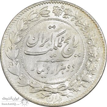 سکه 2000 دینار 1304 رایج - MS63 - رضا شاه سکه 2000 دینار 1304 رایج - MS63 - رضا شاه