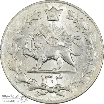 سکه 2000 دینار 1304 رایج - MS63 - رضا شاه