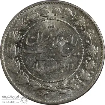 سکه 2000 دینار 1304 رایج - MS63 - رضا شاه