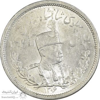 سکه 2000 دینار 1306L تصویری - MS64 - رضا شاه سکه 2000 دینار 1306L تصویری - MS64 - رضا شاه