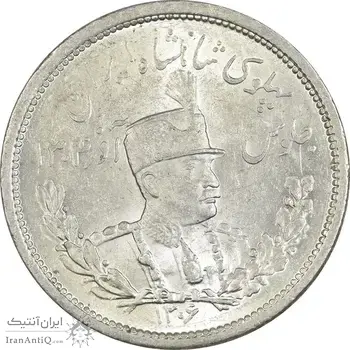 سکه 2000 دینار 1306L تصویری - MS64 - رضا شاه
