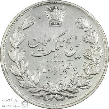 سکه 5000 دینار 1304 رایج - UNC Clean - رضا شاه سکه 5000 دینار 1304 رایج - UNC Clean - رضا شاه