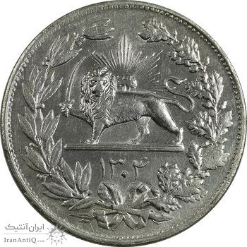 سکه 5000 دینار 1304 رایج - UNC Clean - رضا شاه سکه 5000 دینار 1304 رایج - UNC Clean - رضا شاه