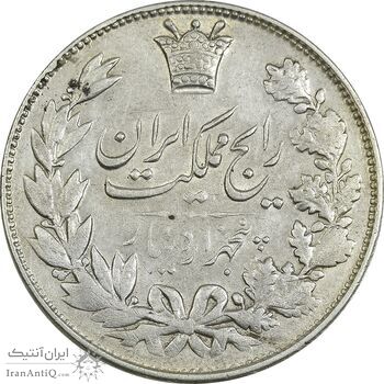 سکه 5000 دینار 1305 رایج - AU50 - رضا شاه