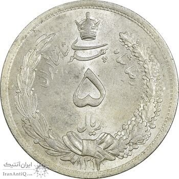 سکه 5 ریال 1312 - MS64 - رضا شاه سکه 5 ریال 1312 - MS64 - رضا شاه