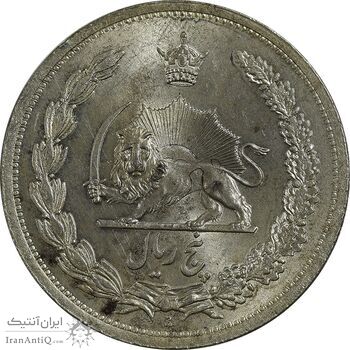 سکه 5 ریال 1312 - MS64 - رضا شاه سکه 5 ریال 1312 - MS64 - رضا شاه