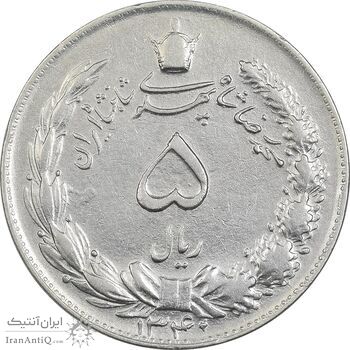 سکه 5 ریال 1340 - زیال - EF45 - محمد رضا شاه