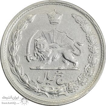 سکه 5 ریال 1340 - زیال - EF45 - محمد رضا شاه