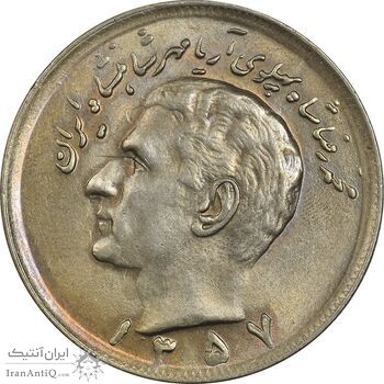 سکه 20 ریال 1357 - MS62 - محمد رضا شاه سکه 20 ریال 1357 - MS62 - محمد رضا شاه