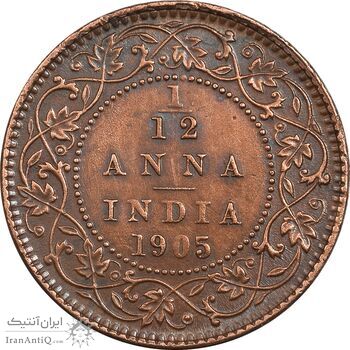 سکه 1/12 آنه ادوارد هفتم - هند - AU55 - بریتانیا سکه 1/12 آنه ادوارد هفتم - هند - AU55 - بریتانیا