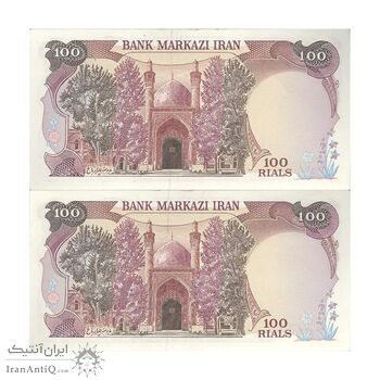 اسکناس 100 ریال (نمازی - نوربخش) - جفت - UNC62 - جمهوری اسلامی