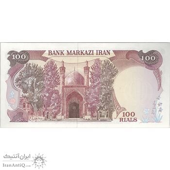 اسکناس 100 ریال (نمازی - نوربخش) - تک - UNC63 - جمهوری اسلامی