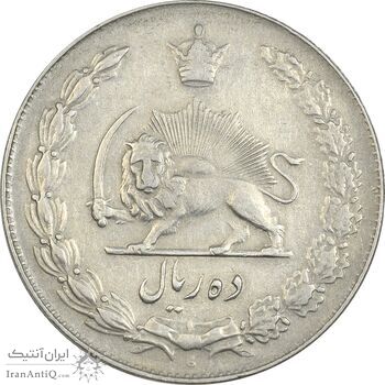 سکه 10 ریال 1339 - EF45 - محمد رضا شاه