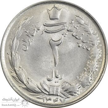 سکه 2 ریال 1347 - MS63 - محمد رضا شاه
