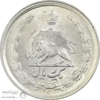 سکه 1 ریال 1353 خطی - تاریخ کوچک - MS61 - محمد رضا شاه