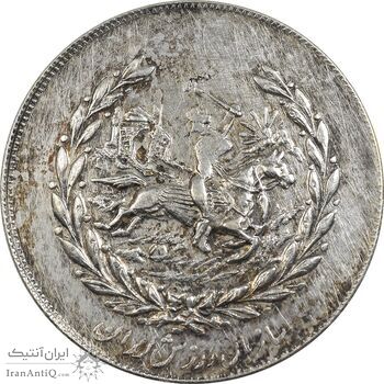 مدال نقره نوروز 2537 چوگان - EF - محمد رضا شاه