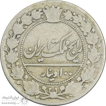 سکه 100 دینار 1326 - VF30 - محمدعلی شاه سکه 100 دینار 1326 - VF30 - محمدعلی شاه