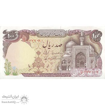 اسکناس 100 ریال (نمازی - نوربخش) - تک - AU58 - جمهوری اسلامی