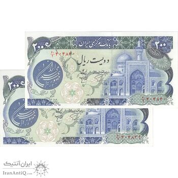اسکناس 200 ریال (اردلان - مولوی) بدون فیلیگران - جفت - AU55 - جمهوری اسلامی