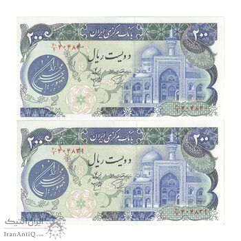 اسکناس 200 ریال (اردلان - مولوی) بدون فیلیگران - جفت - AU55 - جمهوری اسلامی
