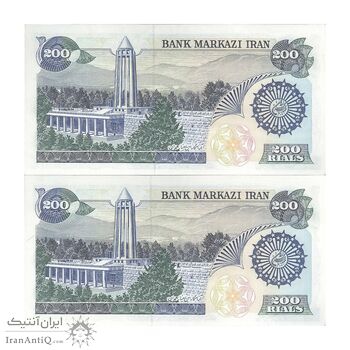 اسکناس 200 ریال (اردلان - مولوی) بدون فیلیگران - جفت - AU55 - جمهوری اسلامی