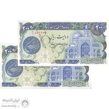 اسکناس 200 ریال (اردلان - مولوی) بدون فیلیگران - جفت - UNC63 - جمهوری اسلامی