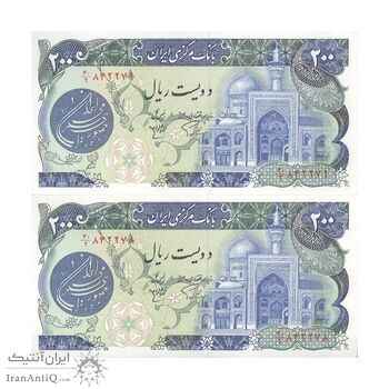 اسکناس 200 ریال (اردلان - مولوی) بدون فیلیگران - جفت - UNC63 - جمهوری اسلامی