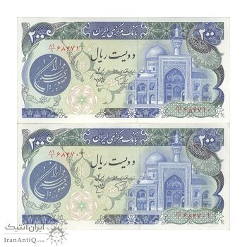 اسکناس 200 ریال (اردلان - مولوی) فیلیگران شاه - جفت - UNC62 - جمهوری اسلامی