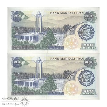 اسکناس 200 ریال (اردلان - مولوی) فیلیگران شاه - جفت - UNC62 - جمهوری اسلامی